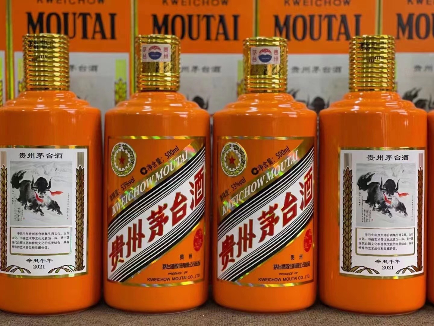 泗水德州齐河回收50年陈年茅台酒价格哪里回收(附近上门回收茅台酒）?